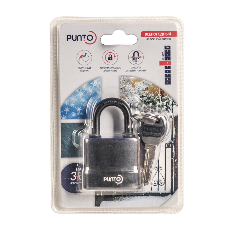 Замок навесной PK-5045 3 key англ.