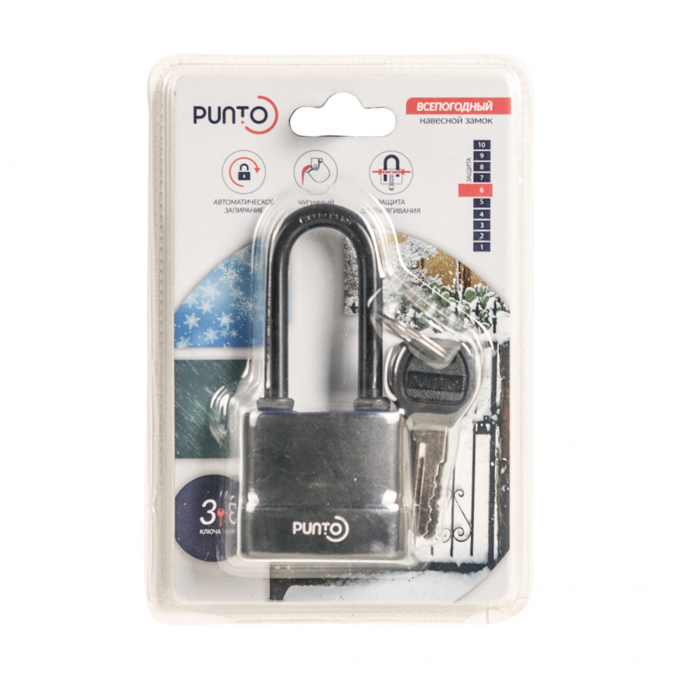 Замок навесной PK-5045 L 3 key англ. длиная дужка