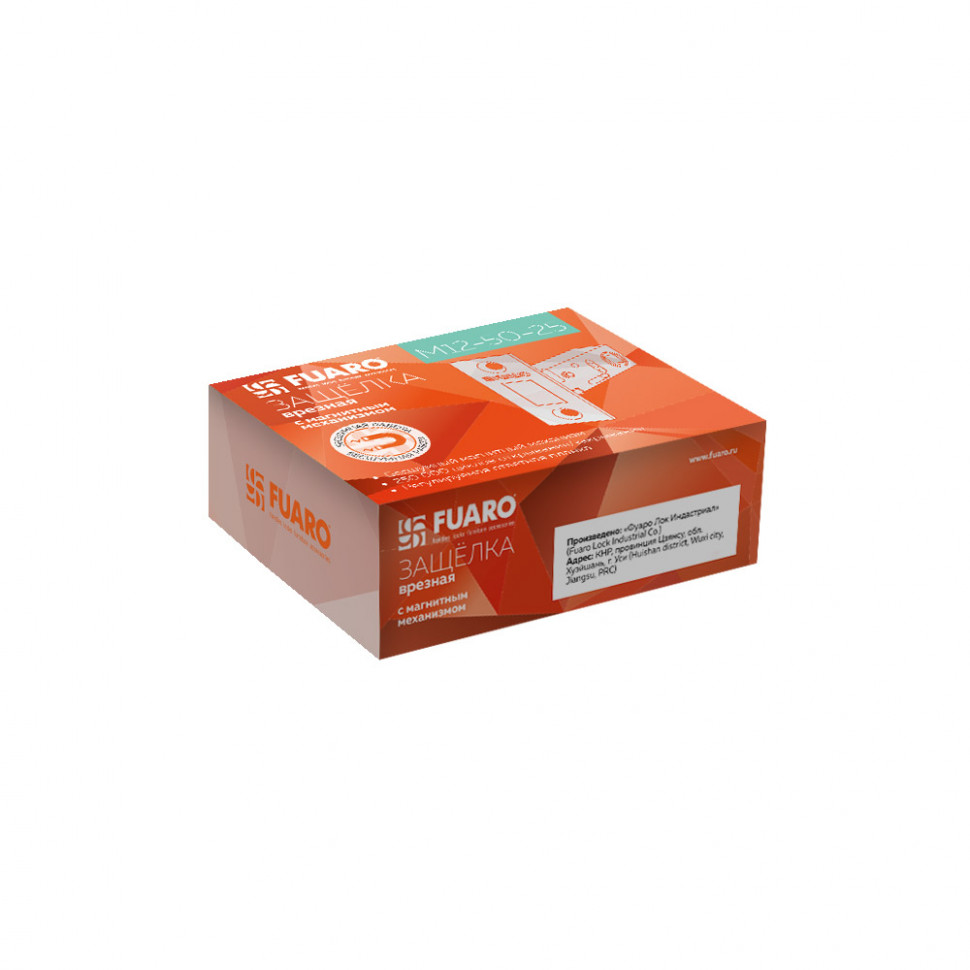 Защелка врезная MAGNM12-50-25 (M12-50-25) GR графит