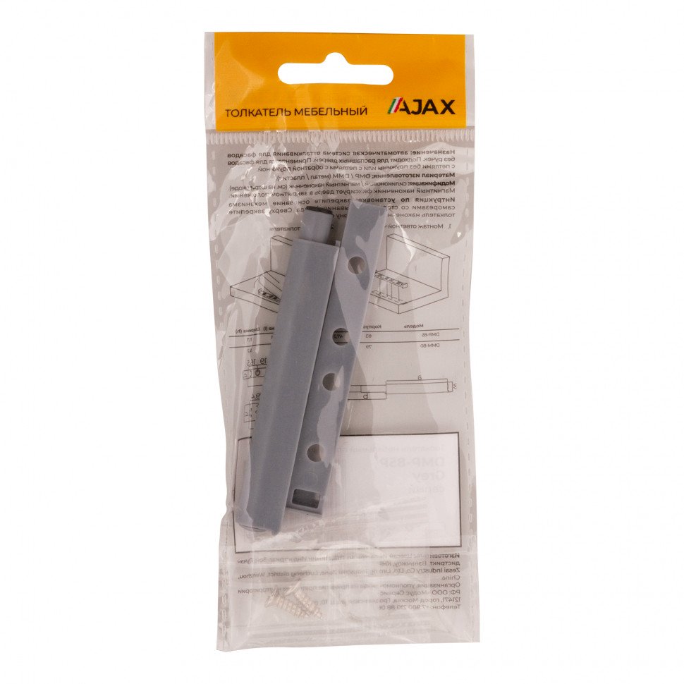 Толкатель мебельный пластиковый DMP-85/14P Grey серый