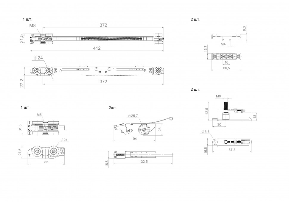Комплект для раздвижных дверей SLD.Scope.SET3.soft close+roller/80
