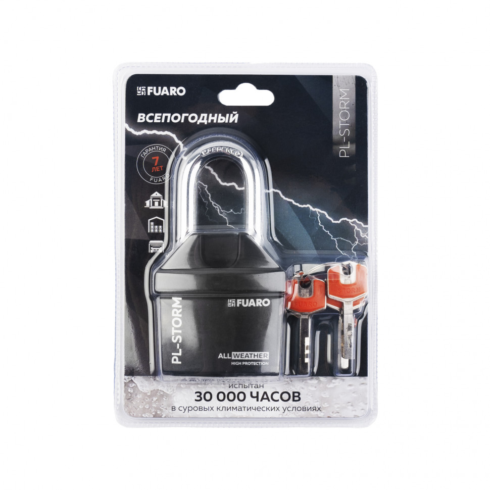 Замок навесной PL-STORM-3660 LS 4 key (дисковый ключ) с удлиненной дужкой