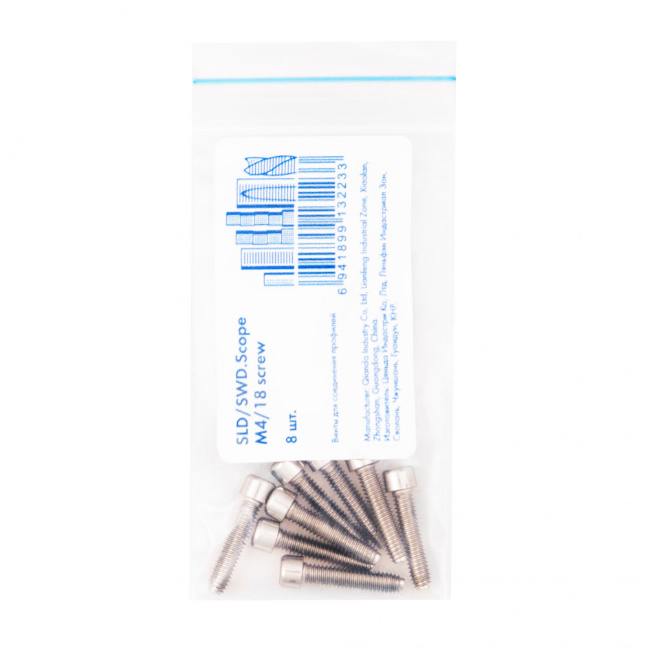 Винты для соединения профилей SLD/SWD.Scope М4/18 screw (8 pcs)