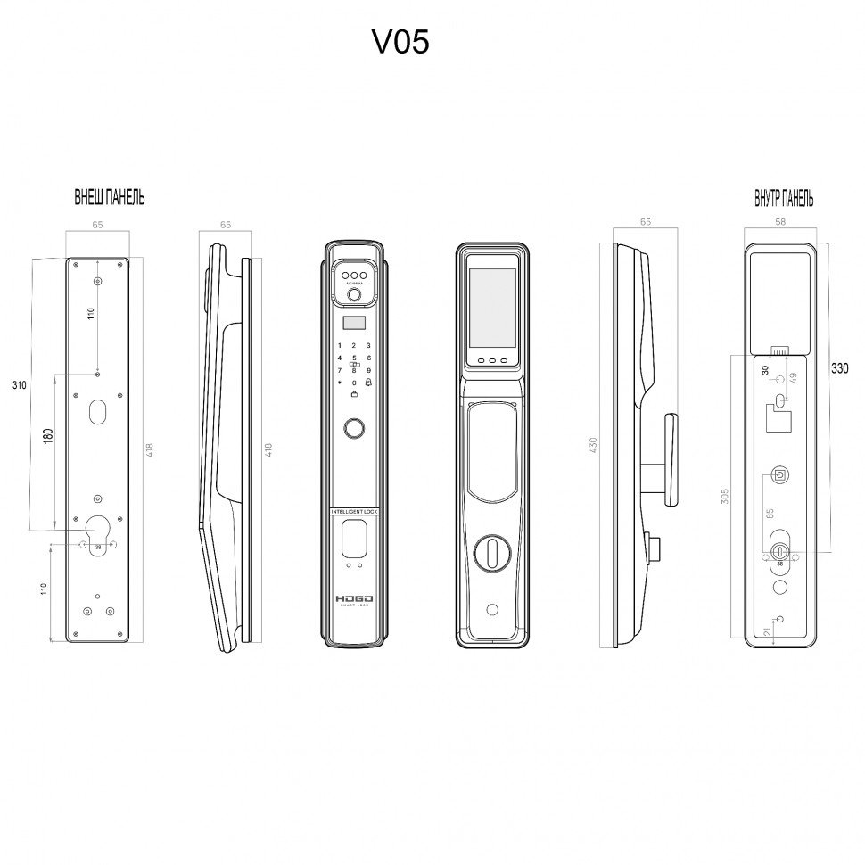 Замок врезной электронный Hogo V05 с распознаванием лица, черный 