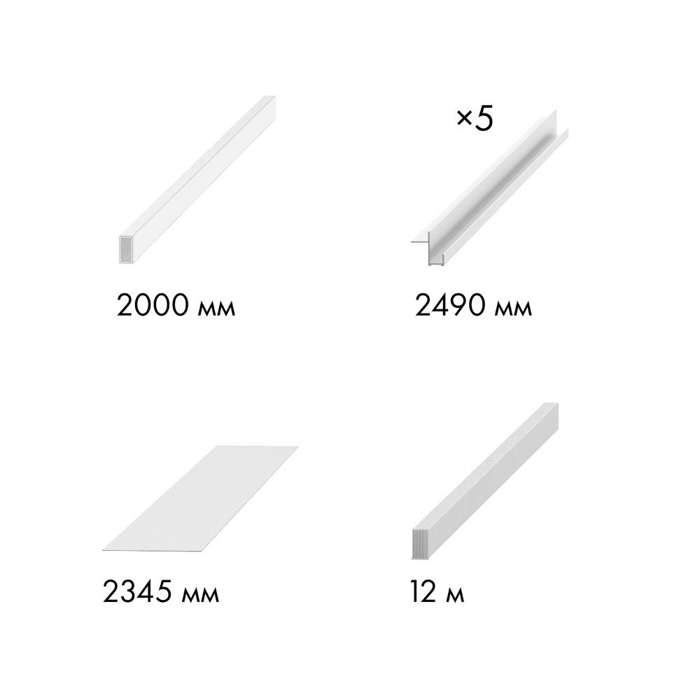 Комплект для обрамления пенала SLD.Comfort-PENAL frame 900/2300 WH