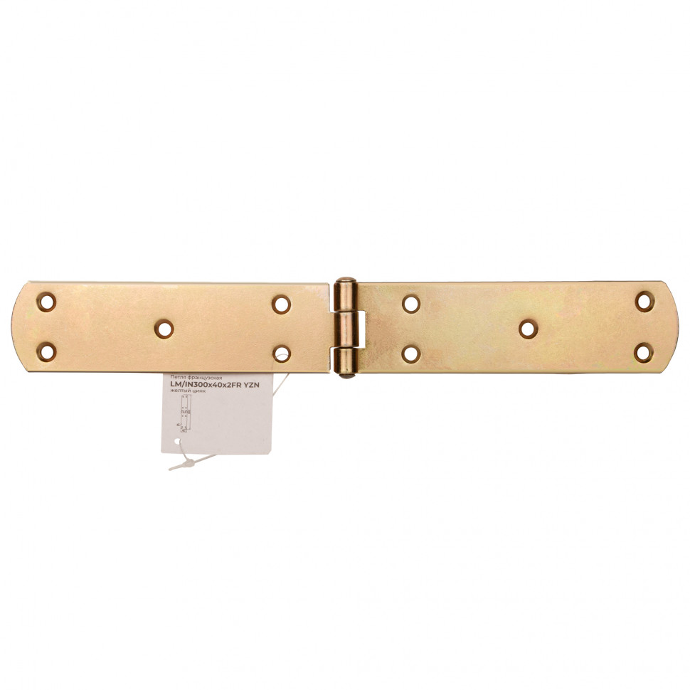 Петля французская LM/IN300x40x2FR YZN желтый цинк