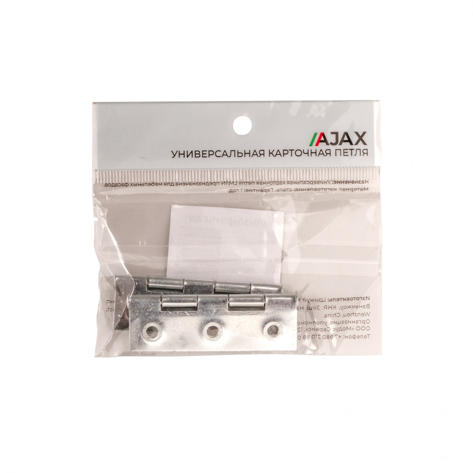 Петля карточная универсальная LM/IN30x50x1U ZN цинк (2 шт)