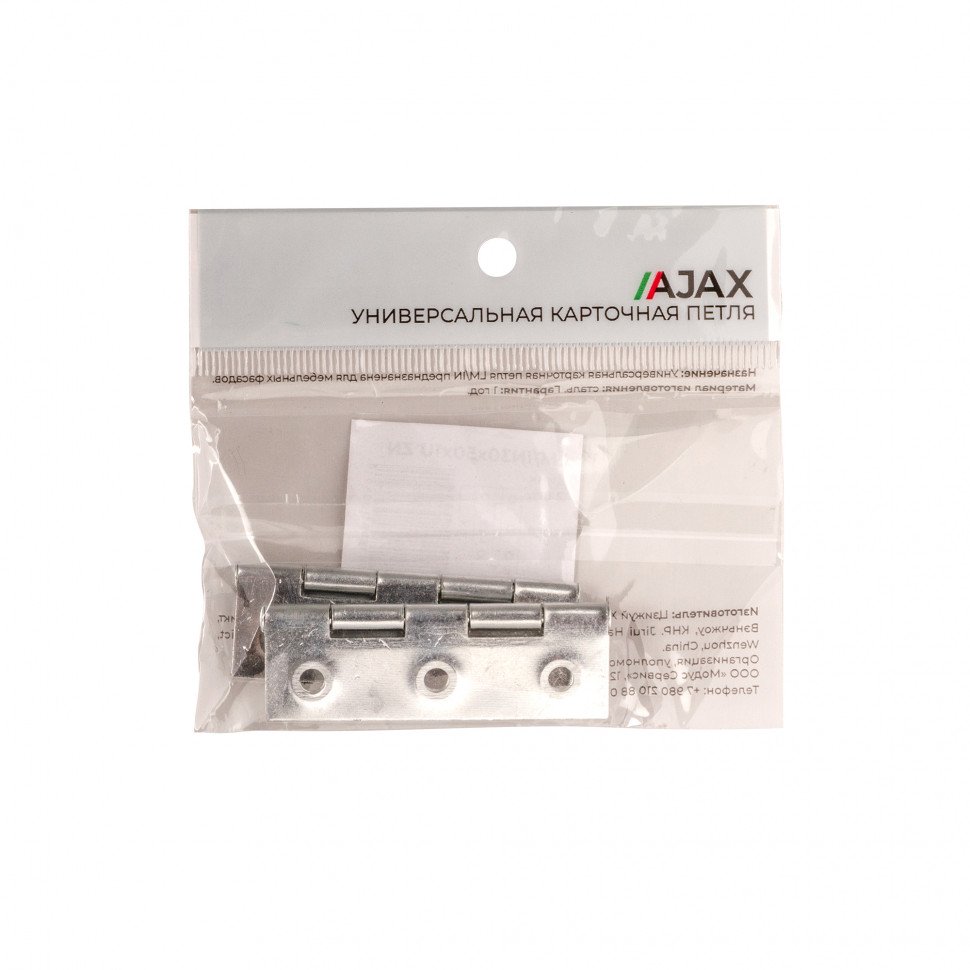 Петля карточная универсальная LM/IN30x50x1U ZN цинк (2 шт)
