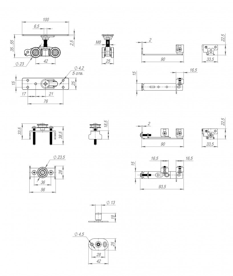 Комплект для синхронного открывания дверей SLD.Comfort-PRO.SET4.synchron/80 (Comfort - PRO SET 4)