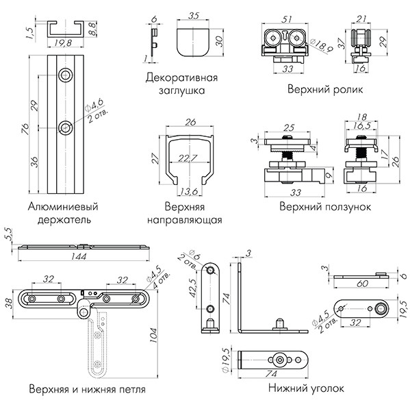 40201 Верх.Направ.  FOLDING/40/1000 track (1м) / 39817 Складная сист. FOLDING/40