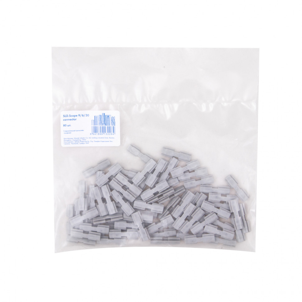 Соединительный кронштейн профилей SLD.Scope 9/6/30 connector (80 pcs)