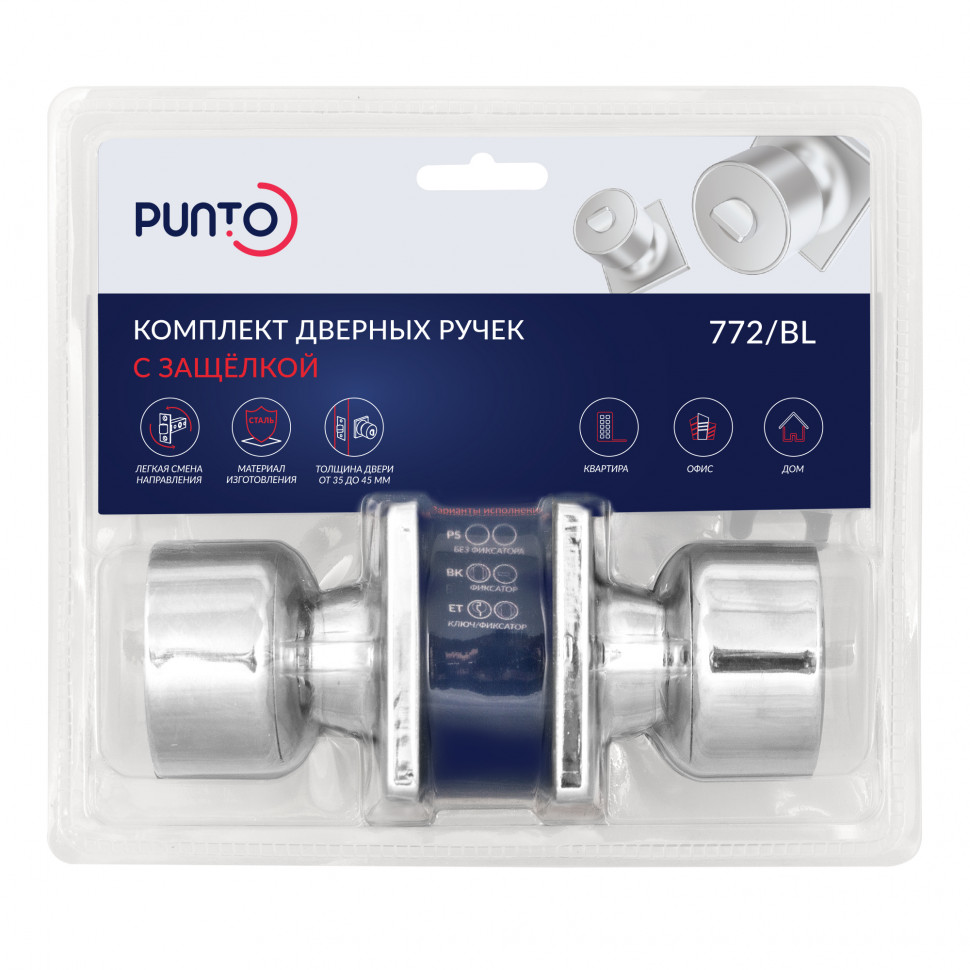 Ручка защелка DK772/BL CP-ET (кл./фик.) хром
