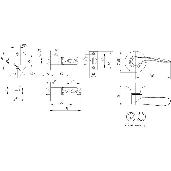 Ручка защелка DK620 CP-ET (6020 CP-E) (кл./фик.) хром
