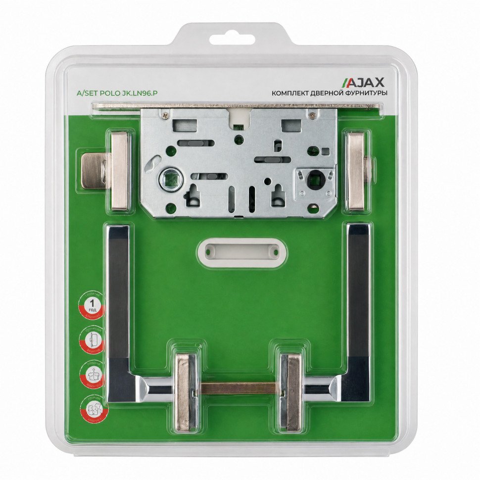 Комплект ручек с защелкой и поворотниками A/SET POLO JK.LN96.P SN-3 мат.никель