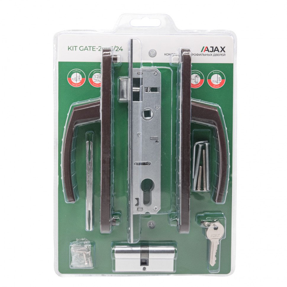 Корпус Ajax (Аякс) цилиндровый в комплекте с ручкой KIT GATE-2085/24  BR коричневый