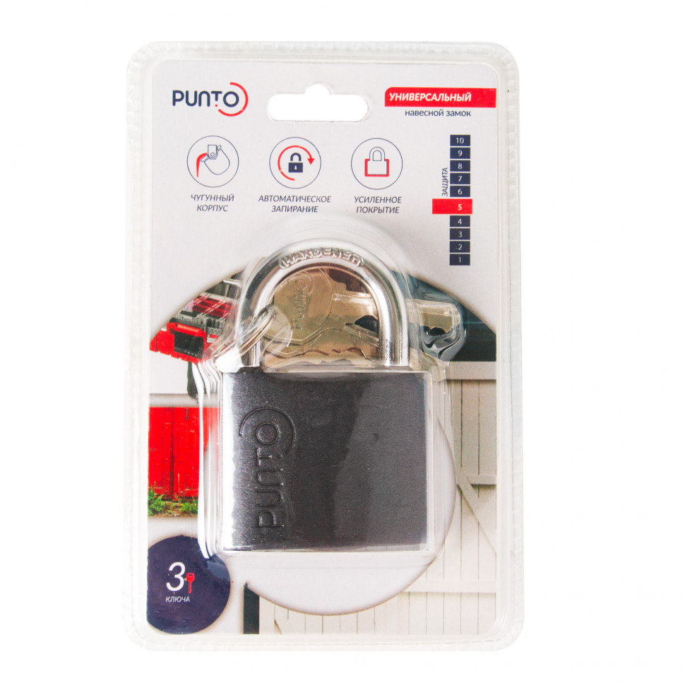 Замок навесной PK-0150 3 key англ.ключ. 