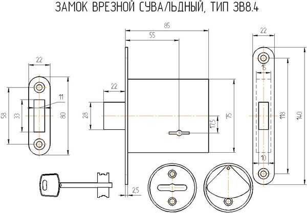 Замок врезной сувальдный ЗВ8-4, 5 кл.