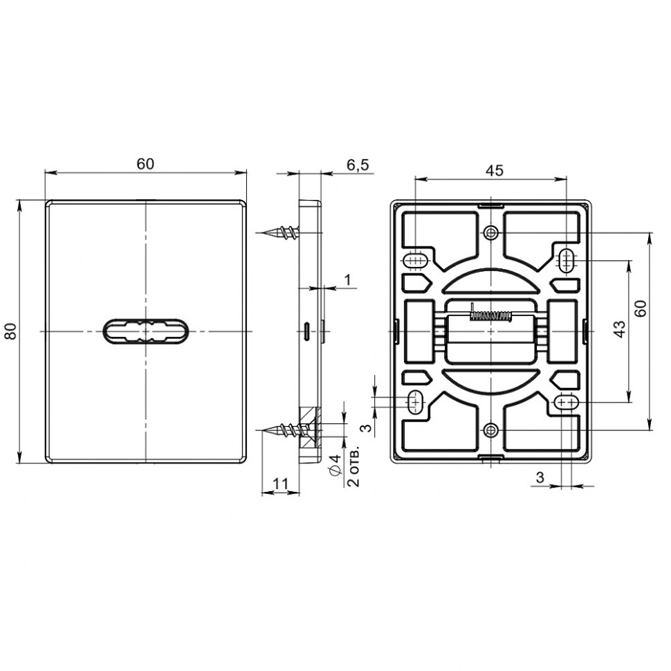 Накладка на сувальдный замок ESC.S-auto.RL/K.486 BL (ESC 486-S-auto RL) черный (1шт.)
