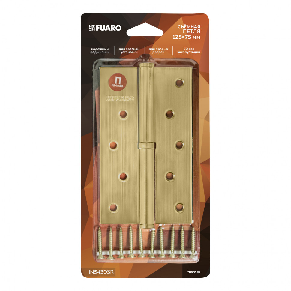 Петля съемная IN5430SR-BL SB правая (413/BL-5 125x75x2,5) мат.золото БЛИСТЕР