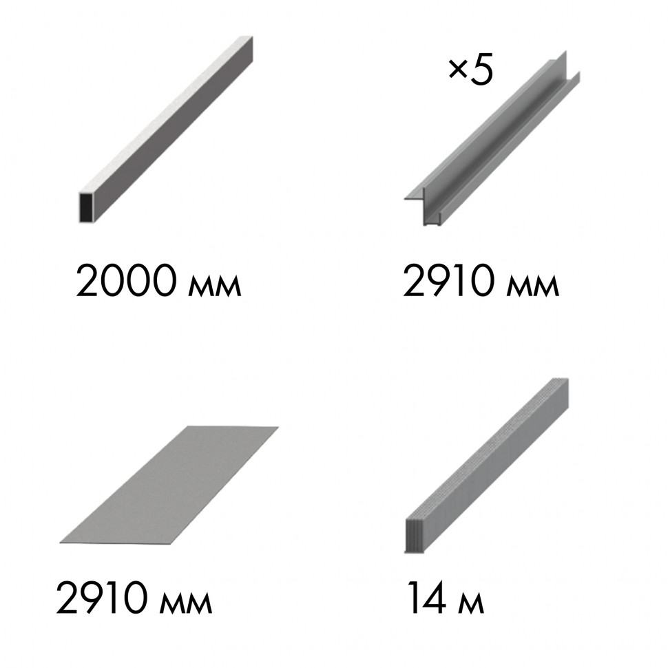 Комплект для обрамления пенала SLD.Comfort-PENAL  frame 900/2900 AL