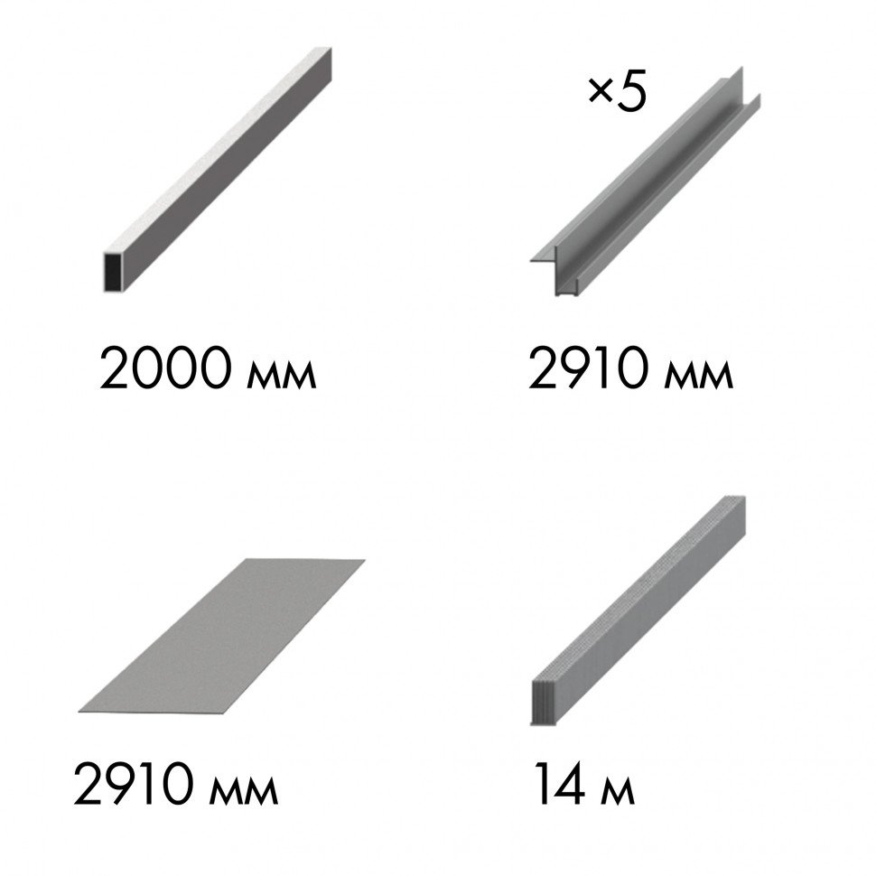 Комплект для обрамления пенала SLD.Comfort-PENAL  frame 900/2900 AL