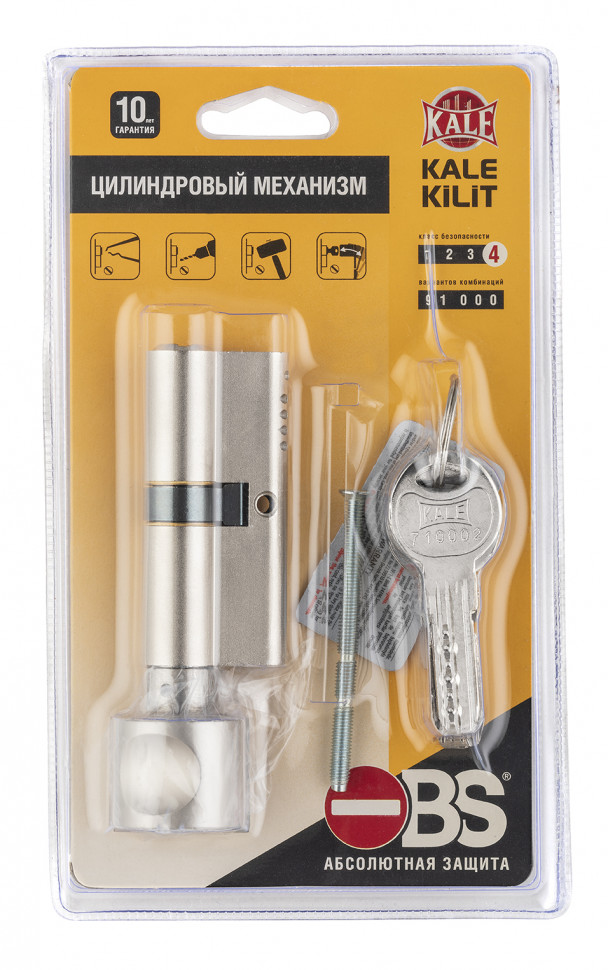 Цилиндровый механизм с вертушкой 164 OBS SCE/80 (35+10+35) mm никель 5 кл. new