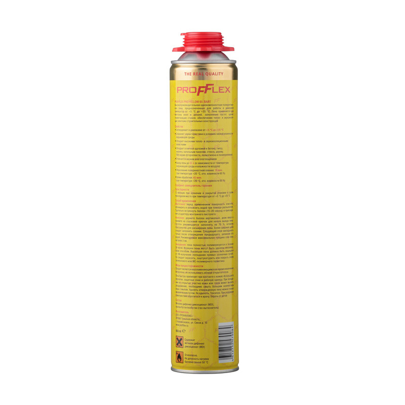 Пена монтажная PROFFLEX PRO YELLOW LITE 65л зимняя