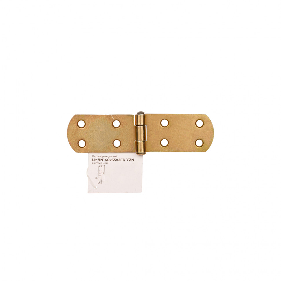 Петля французская LM/IN140x35x2FR YZN желтый цинк