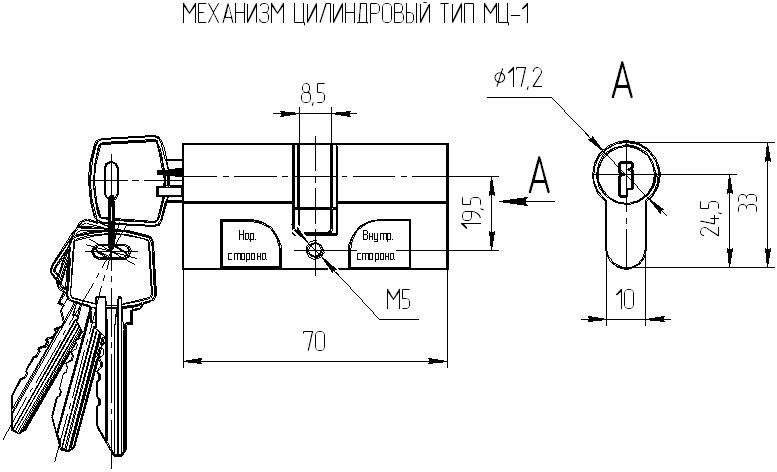 Цилиндровый механизм МЦ1