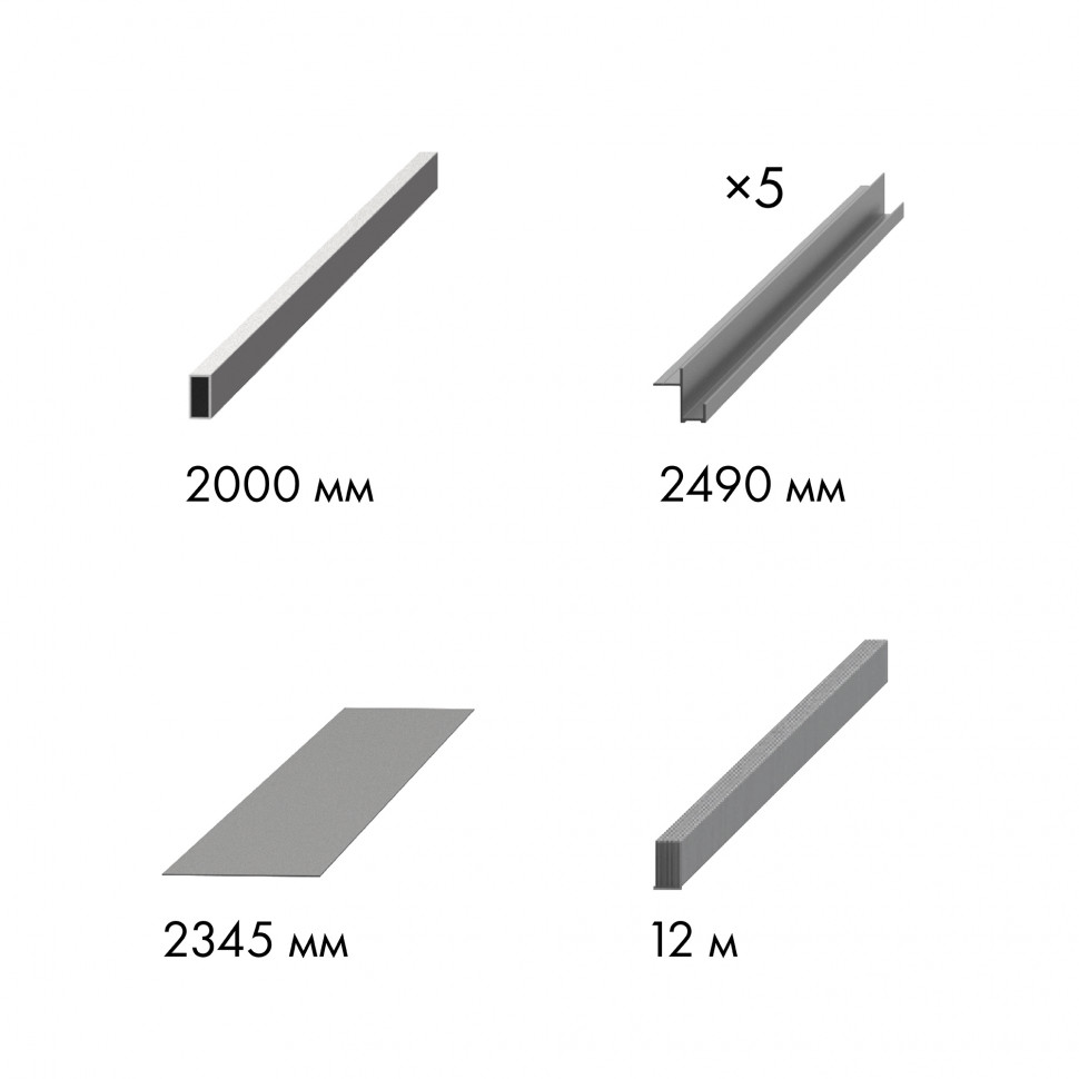 Комплект для обрамления пенала SLD.Comfort-PENAL frame 900/2300 AL