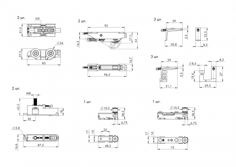 Комплект для телескопического открывания SLD.Scope.SET6.telescope/80  