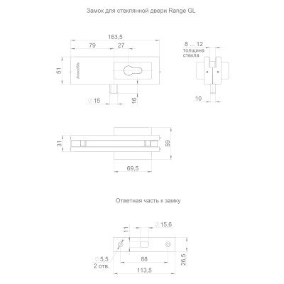Замок для стеклянной двери Range.GL.L10 BL  