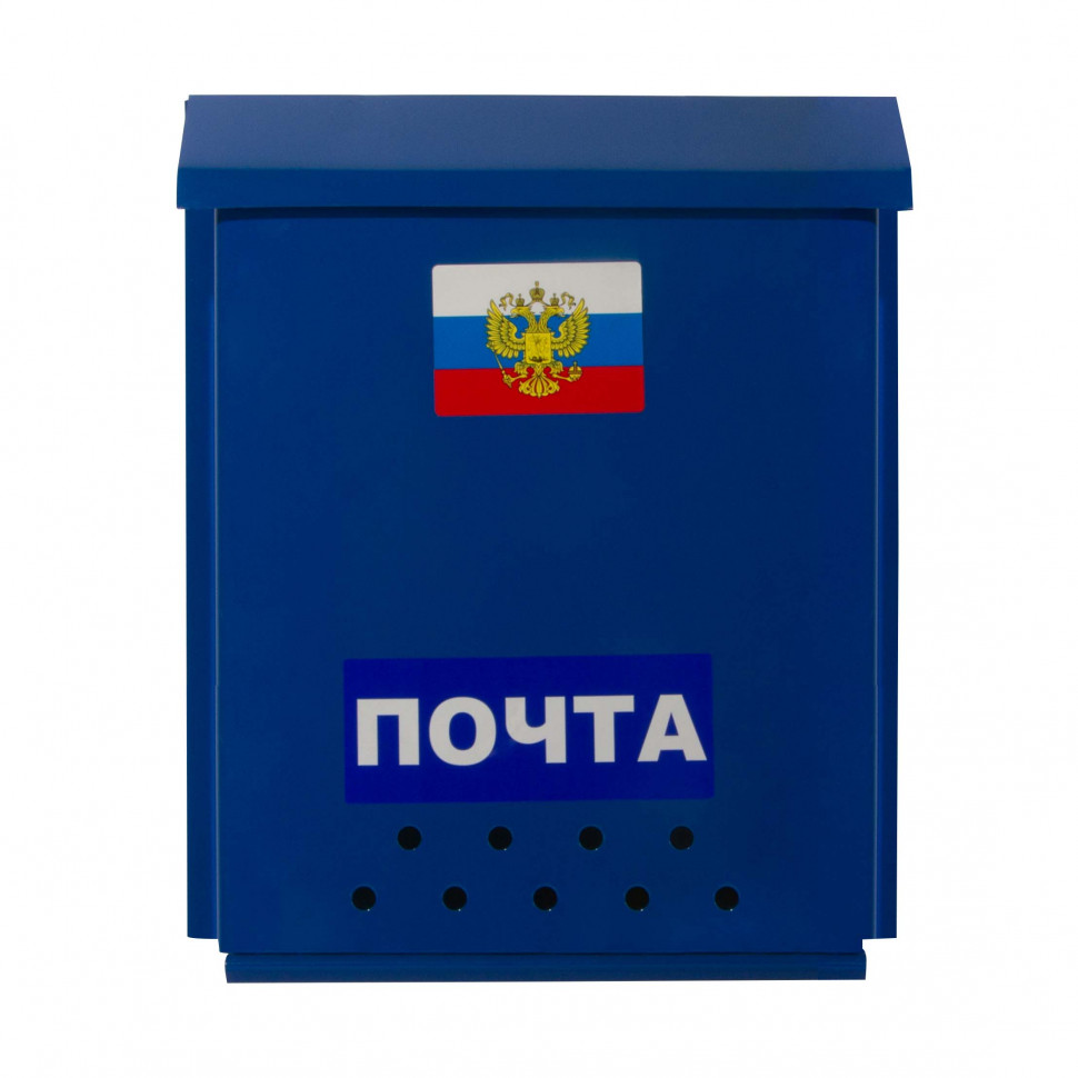 Ящик "Почта" с замком защелка (порошковое покрытие), синий